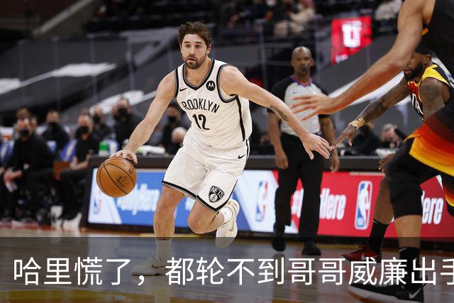 哈里慌了，都轮不到哥哥威廉出手，查尔斯就盖章将他踹出王室大门
