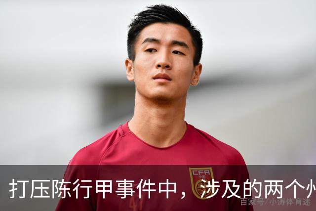 打压陈行甲事件中，涉及的两个州主要领导到底是谁？