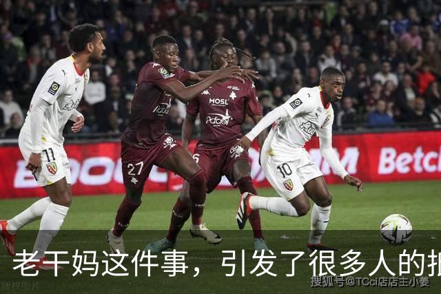 老干妈这件事，引发了很多人的抵制